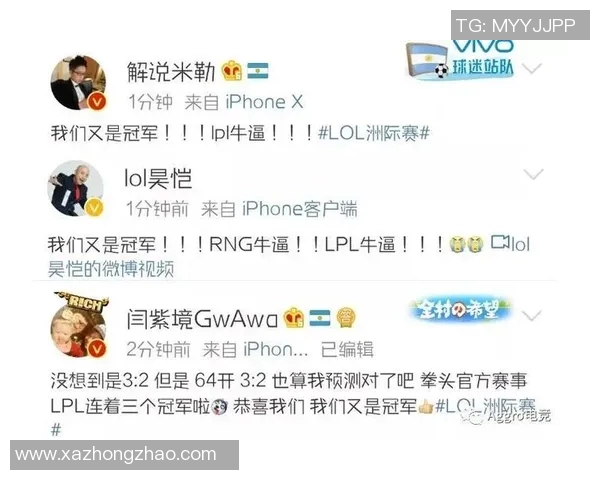 洲际赛分析：IG团队协作如何助力夺冠之路