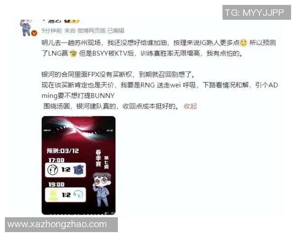 赛后分析:FPX与JDG对决中的战术运用与技术细节探讨 赛后分析:FPX与JDG对决中的战术运用与技术细节探讨