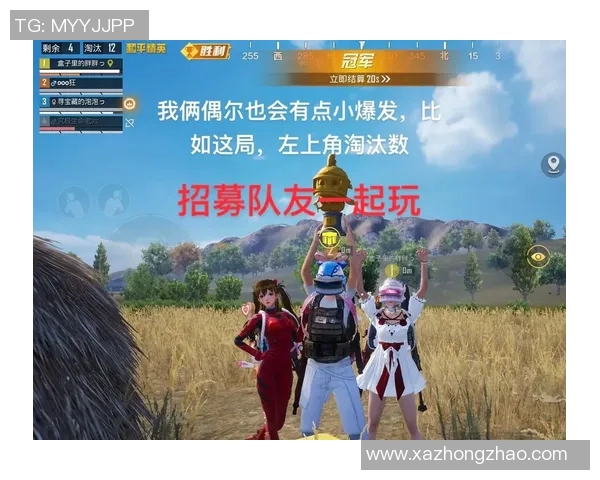 和平精英技术排行榜揭晓TES战队荣登第五名引发热议