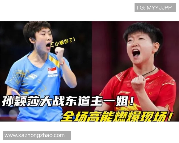 深圳乒乓球队与上海乒乓球队耐力对决的赛后分析与反思