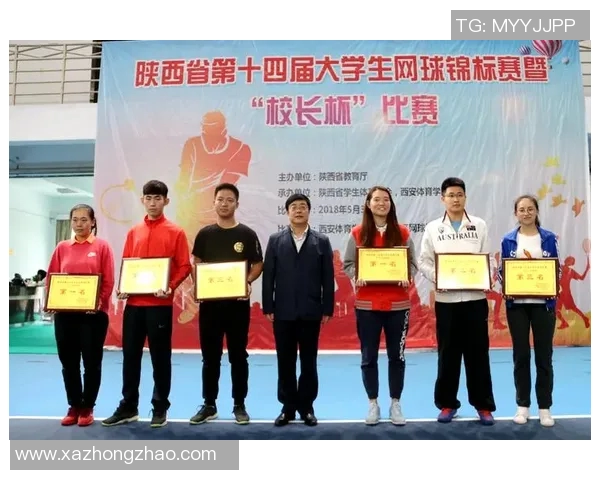 西安网球队防反策略分析与比赛表现评估