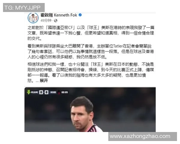 叙利亚与马尔代夫足球赛精彩比分揭晓引发球迷热议