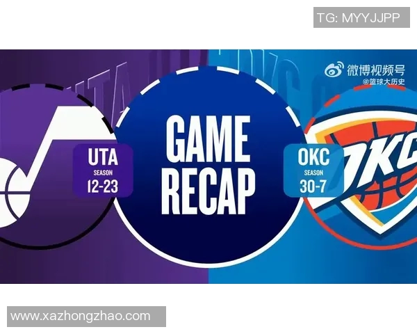 2020年雷霆与爵士精彩对决录像回放全程回顾与分析
