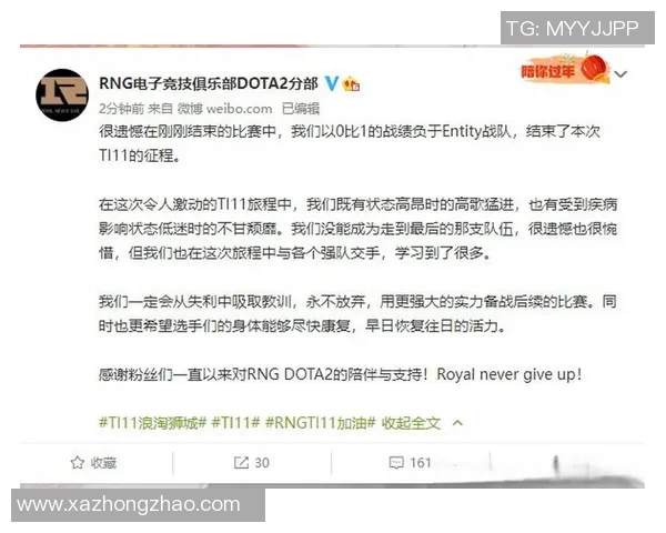 RNG战队心理素质的蜕变与DOTA2赛场表现的深度剖析