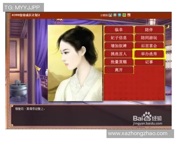 对话赵芳：探讨她在王者荣耀中的成长与挑战经历MBA