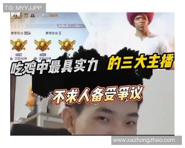 和平精英热议EDG灵活性引发的战术争论与未来发展展望MBA