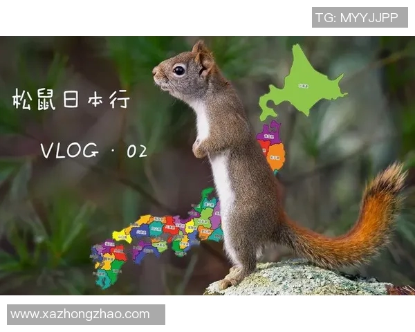 大官松鼠与群马温泉的奇妙邂逅探秘之旅 大官松鼠与群马温泉的奇妙邂逅探秘之旅