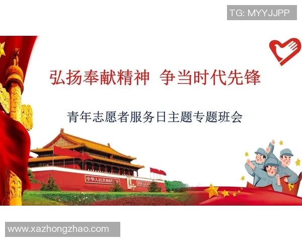 崔永熙:从普通青年到时代先锋的奋斗历程与人生启示 崔永熙:从普通青年到时代先锋的奋斗历程与人生启示