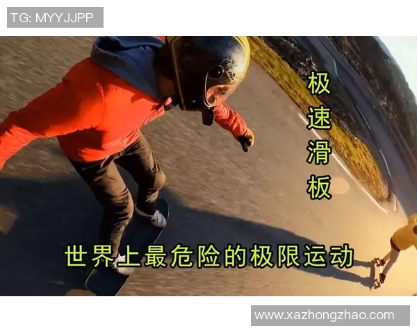 极限运动新手指南:从零起步掌握速度与技巧的全面攻略 极限运动新手指南:从零起步掌握速度与技巧的全面攻略