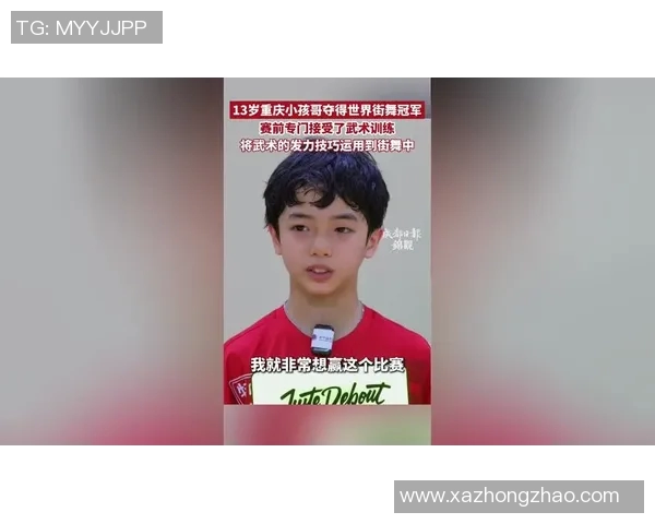 杭州街舞队与武汉街舞队技术对决赛后分析与精彩瞬间回顾MBA