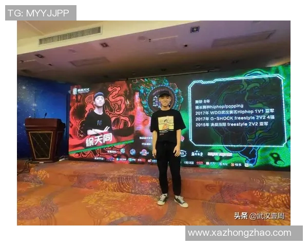 武汉街舞队的节奏表现分析与未来发展方向探讨