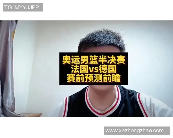 男篮西班牙对阵法国的比赛前瞻与胜负预测分析