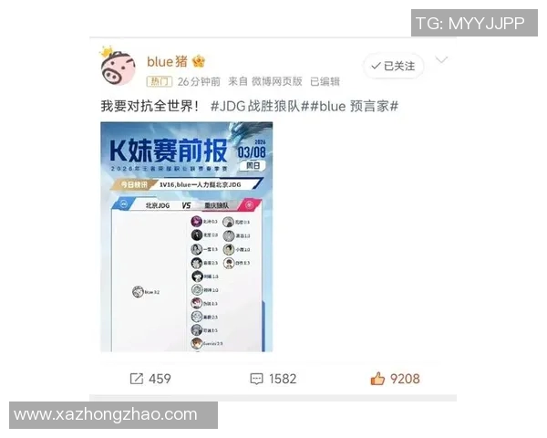 王者荣耀热议JDG战队技术争议引发玩家热烈讨论与反思